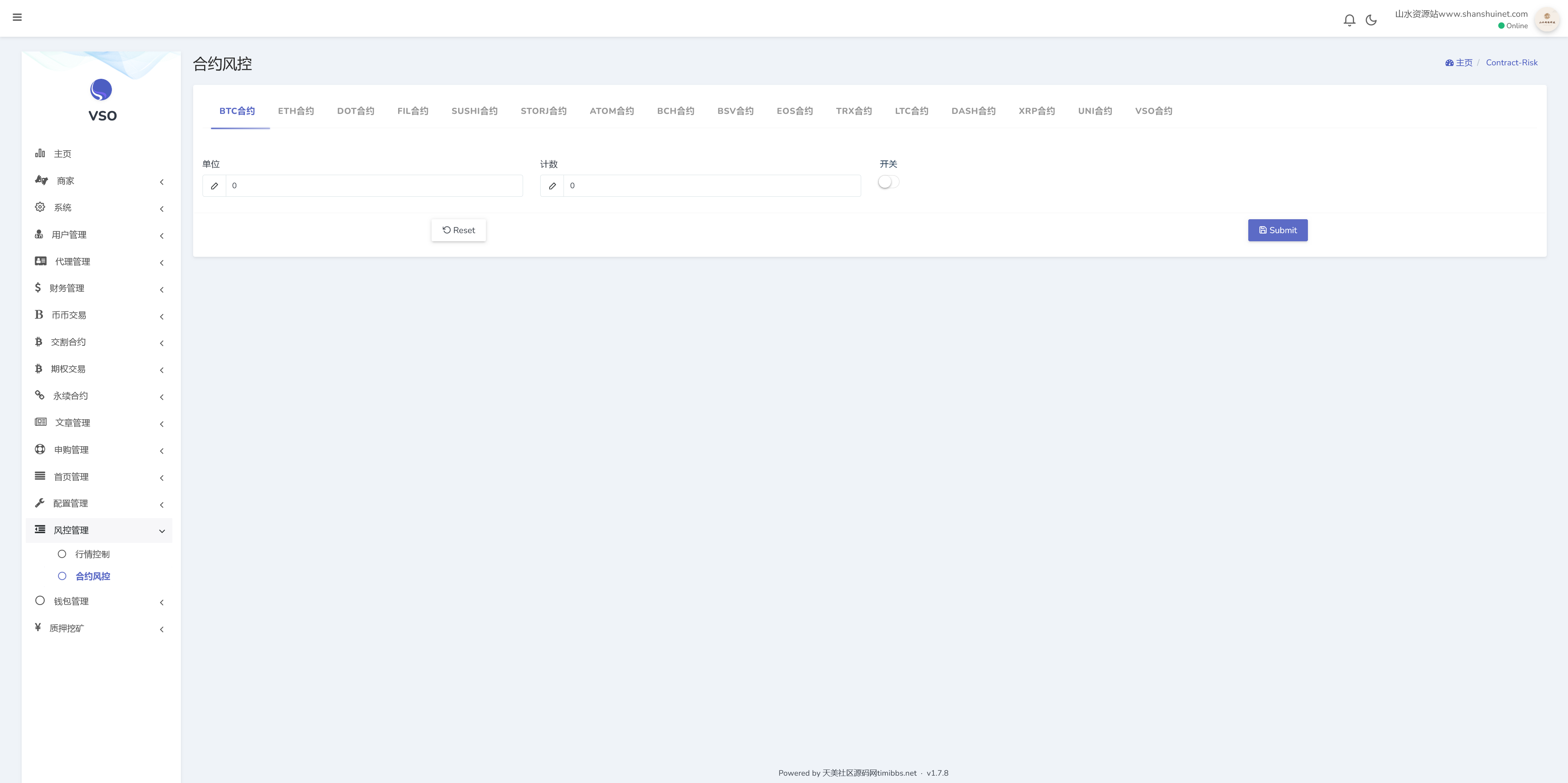MOODY’S多语言交易所源码/币币交易+永续合约+期权交易+秒合约交易+新币申购+投资理财+交割合约/前端uniapp纯源码+后端PHP+搭建教程插图14