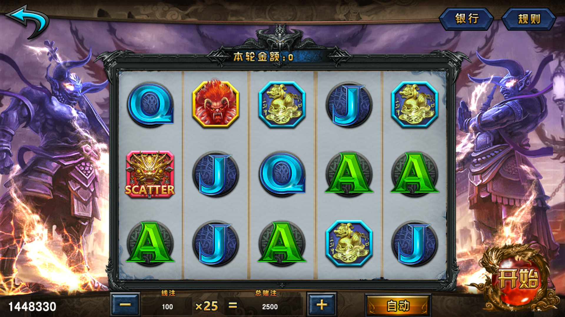 蒙特系列铭瑰国际+解密工具+视频教程+搭建环境+控制端插图13