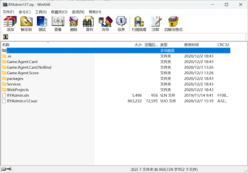 创胜寰宇23款子游戏源代码 子游戏有智能陪玩服务插图14