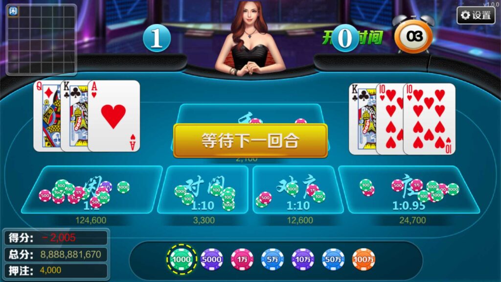 大富豪仿富贵二开海岛娱乐有加解密工具和自授权工具插图9