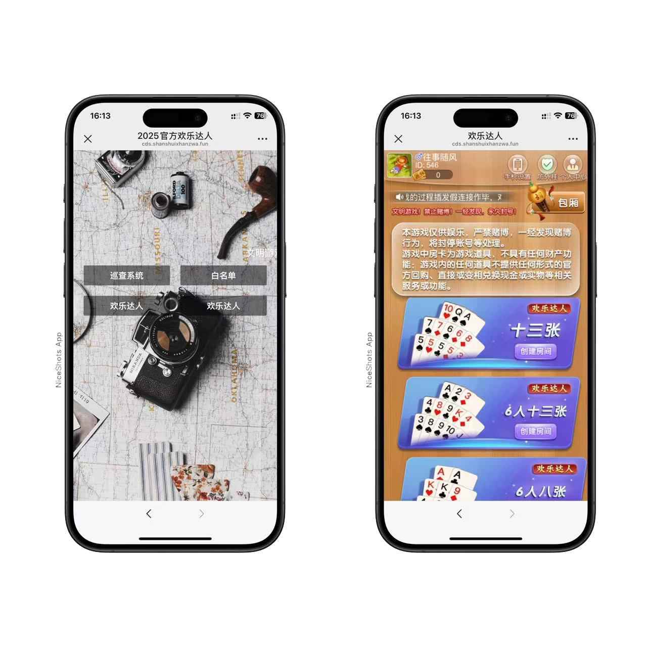 h5棋牌长链接免存储桶欢乐达人房卡大厅+视频文字双教程-各种盘口搭建,软件开发,维护,定制