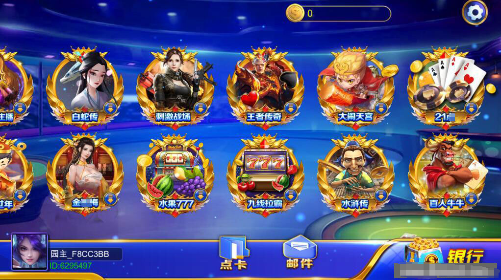 蒙特系列新版大观园-各种盘口搭建,软件开发,维护,定制