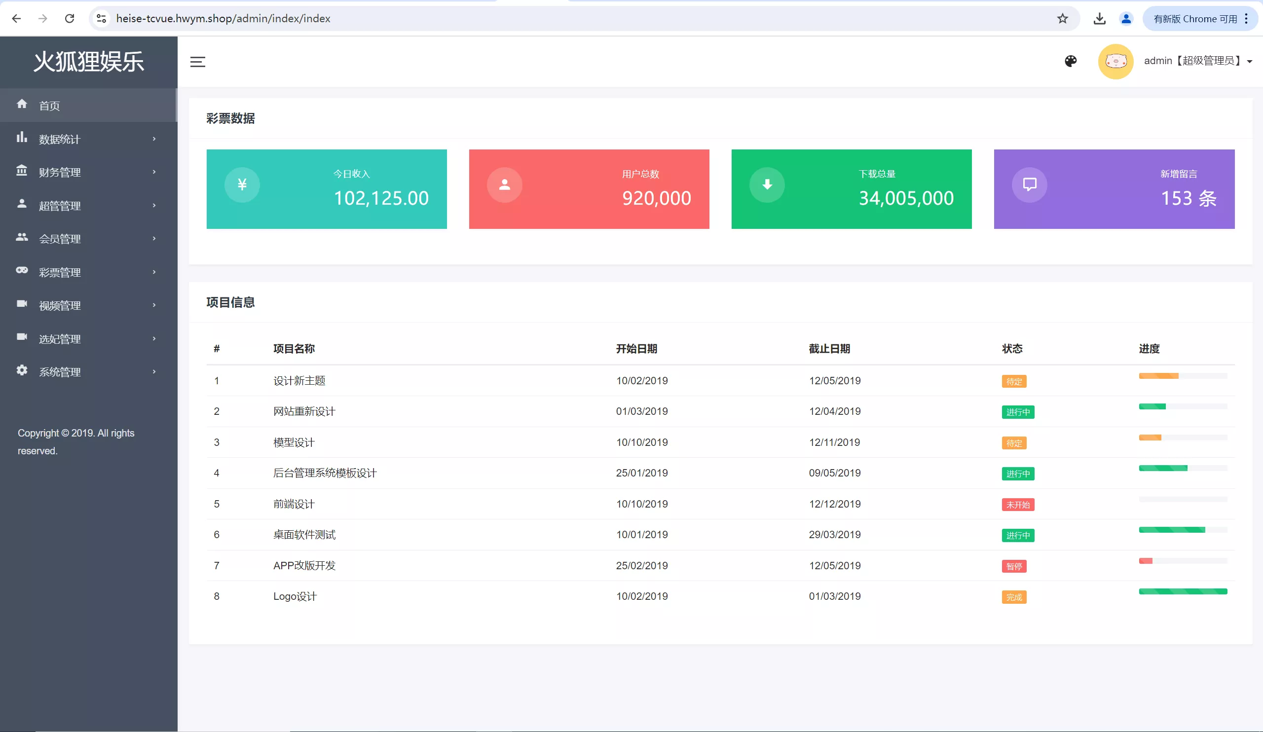 【海外空降约炮任务系统】前端vue版空降约炮同城任务源码+空降任务系统彩+带控完美运营+多语言+全开源插图4
