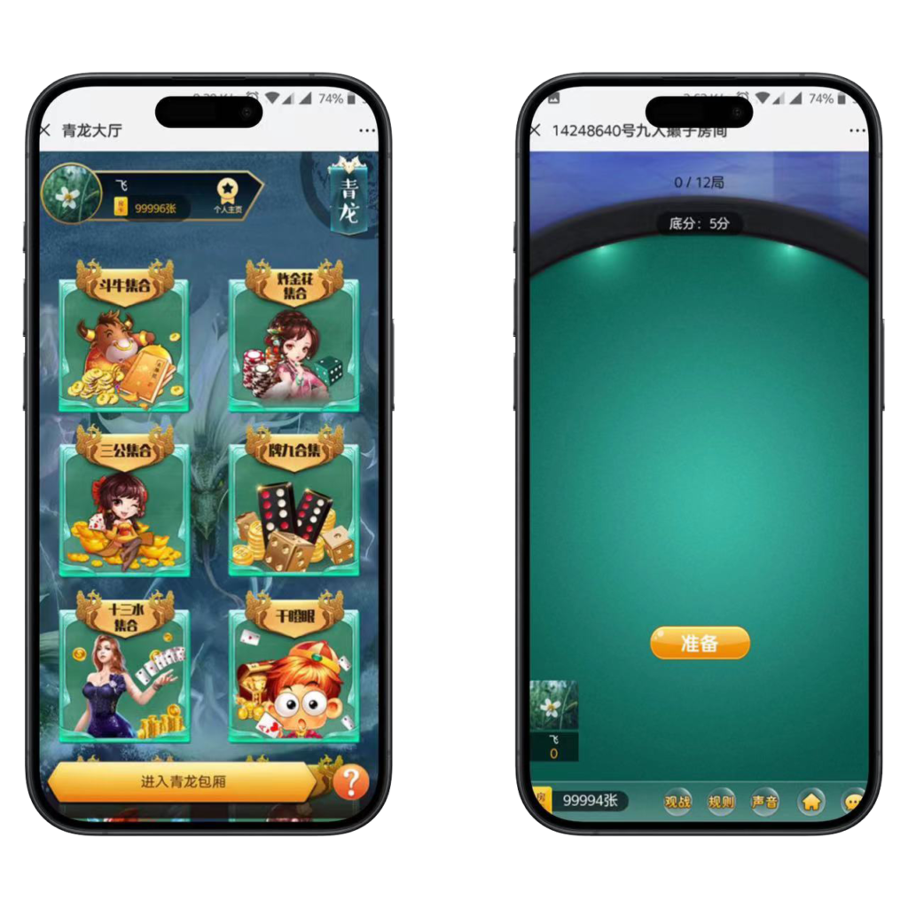 h5房卡大厅老平台整理开源版本插图1