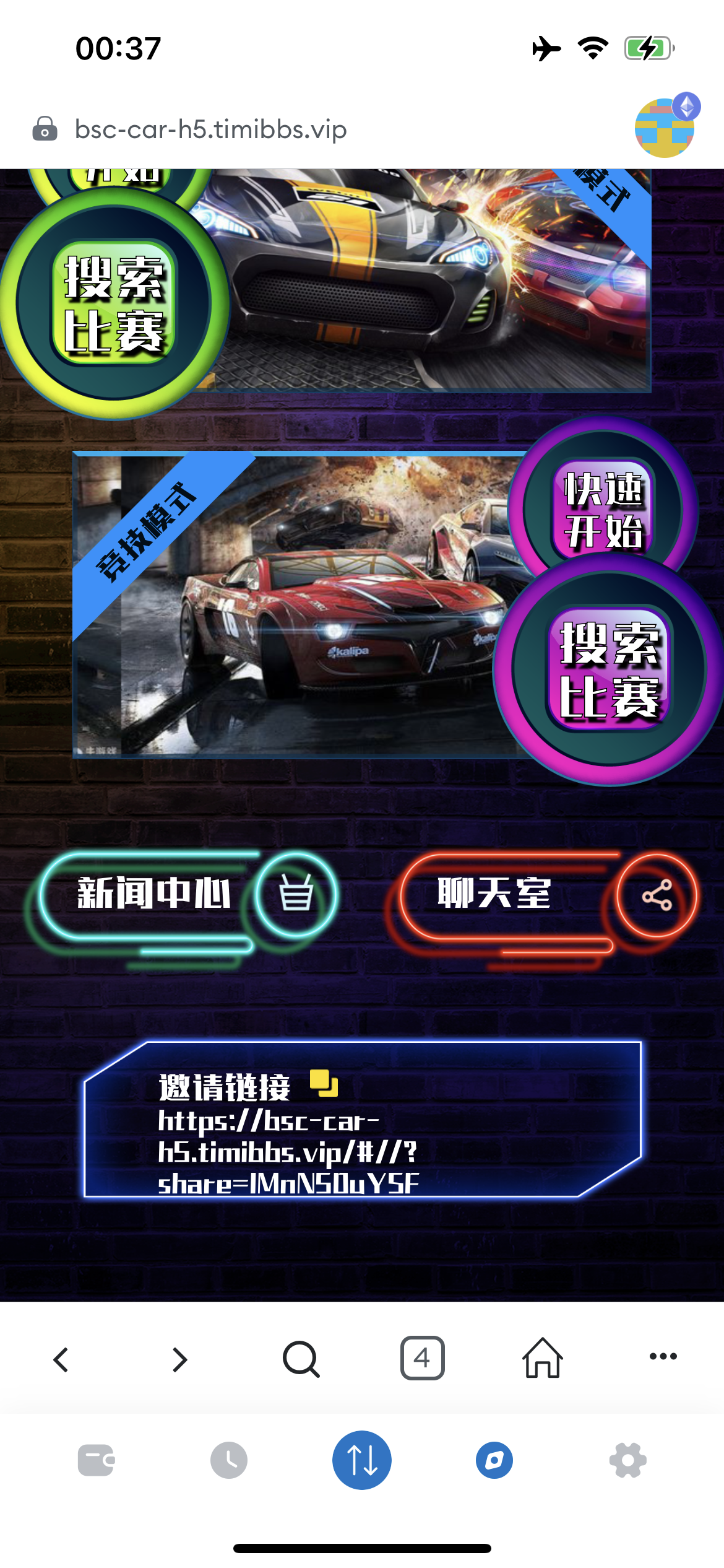 RADDX多语言以太坊区块dapp赛车游戏源码/支持以太坊BSC+ETH登录/BSC去中心化赛车游戏/OTC交易+车队+机器人+俱乐部+盲盒+分销推广+能量兑换+搭建教程插图14