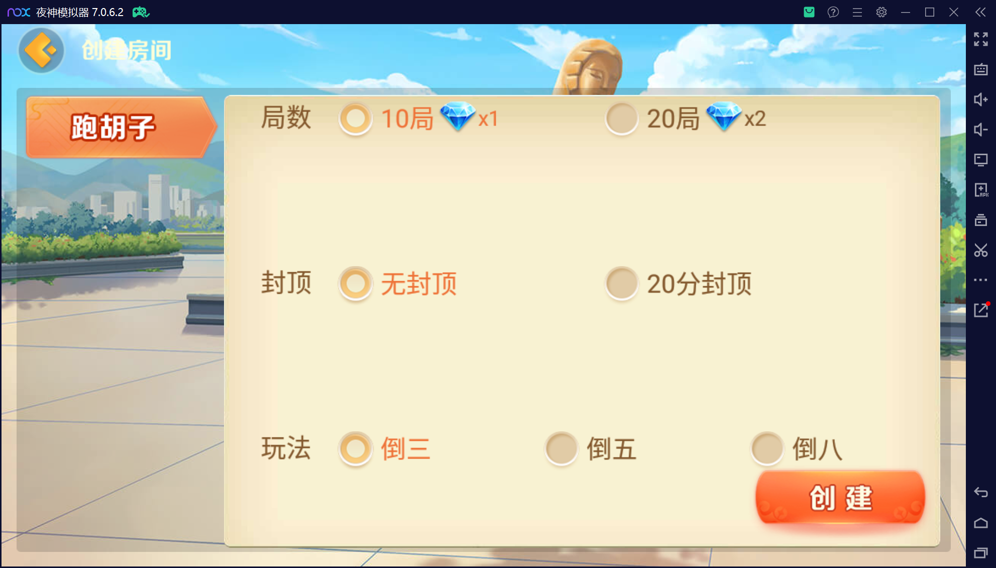 欢乐熊猫微乐奇迹房卡联盟50+子游戏，真实完整可用+控制+机器人+安卓苹果双端+搭建教程插图9