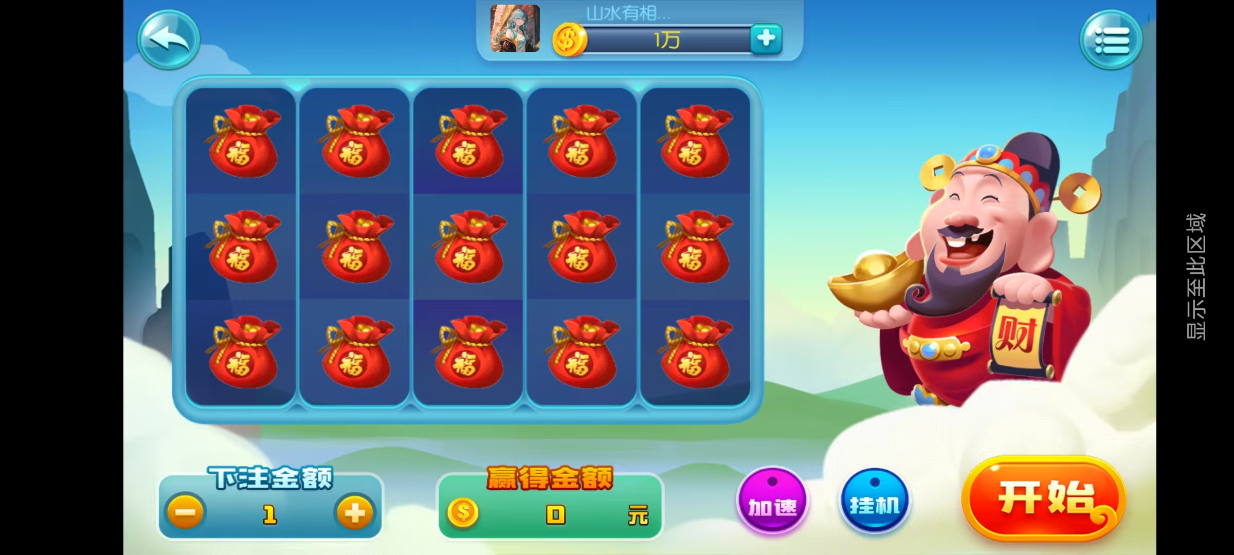 最新五游盛兴二开/金币联盟/棋棋联盟/带机器人源码下载插图23