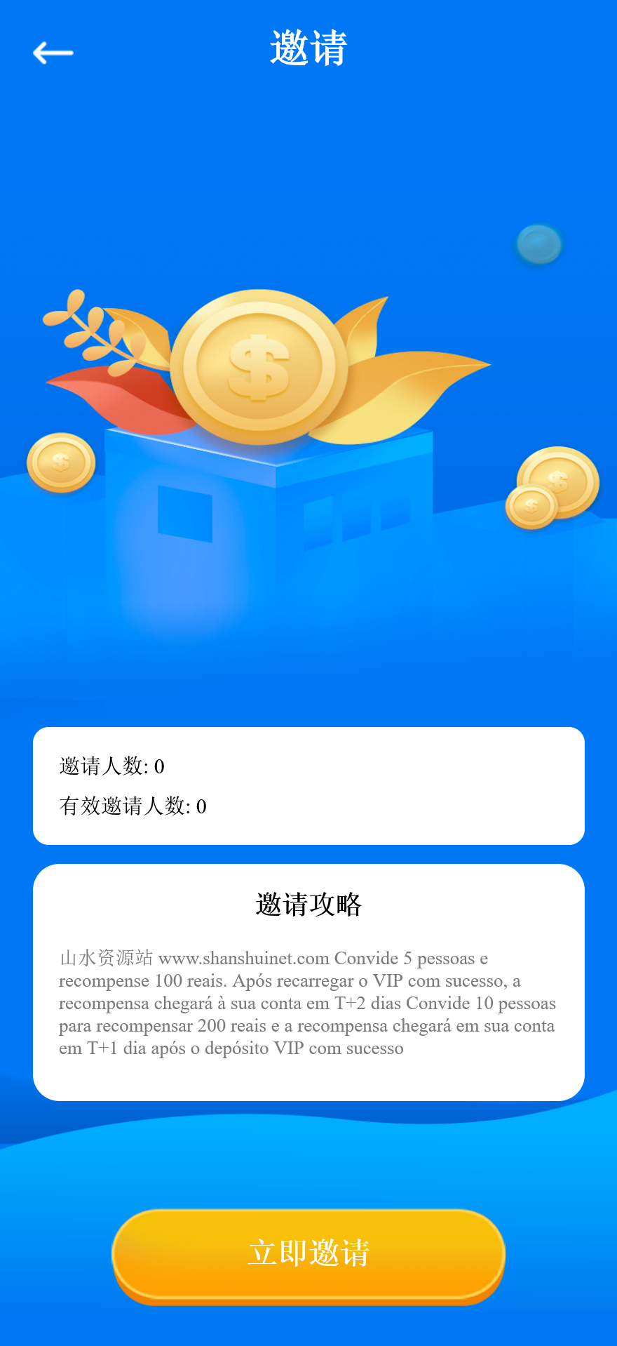 Home-credit海外贷款信贷产品源码/用户自定义弹窗消息+搭建教程插图6
