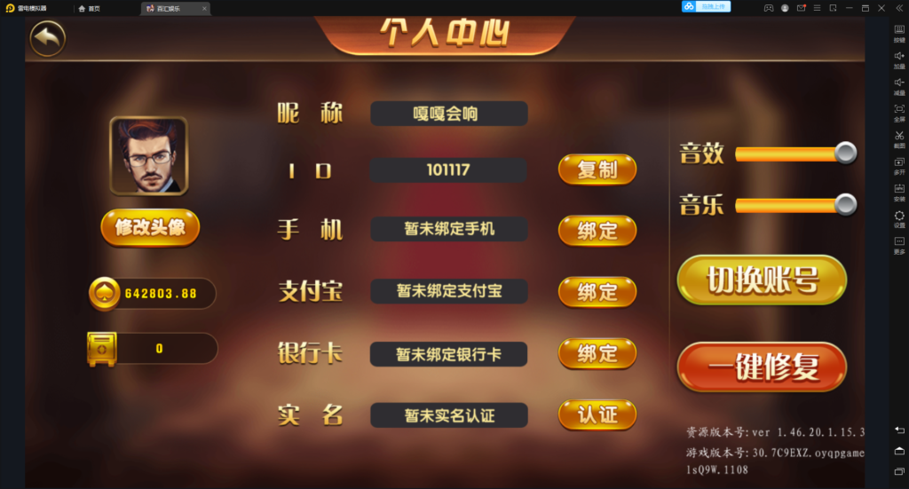 万利可游客登陆带财神到新短信接口 +视频搭建教程插图6