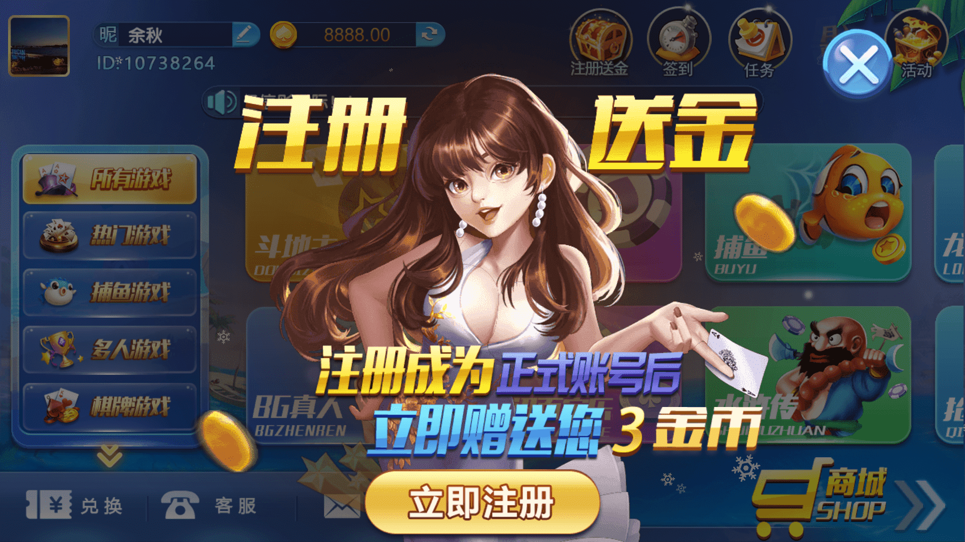 最新猫娱乐 共赢娱乐 独家发布运营棋牌资源 双端完整带返水插图1