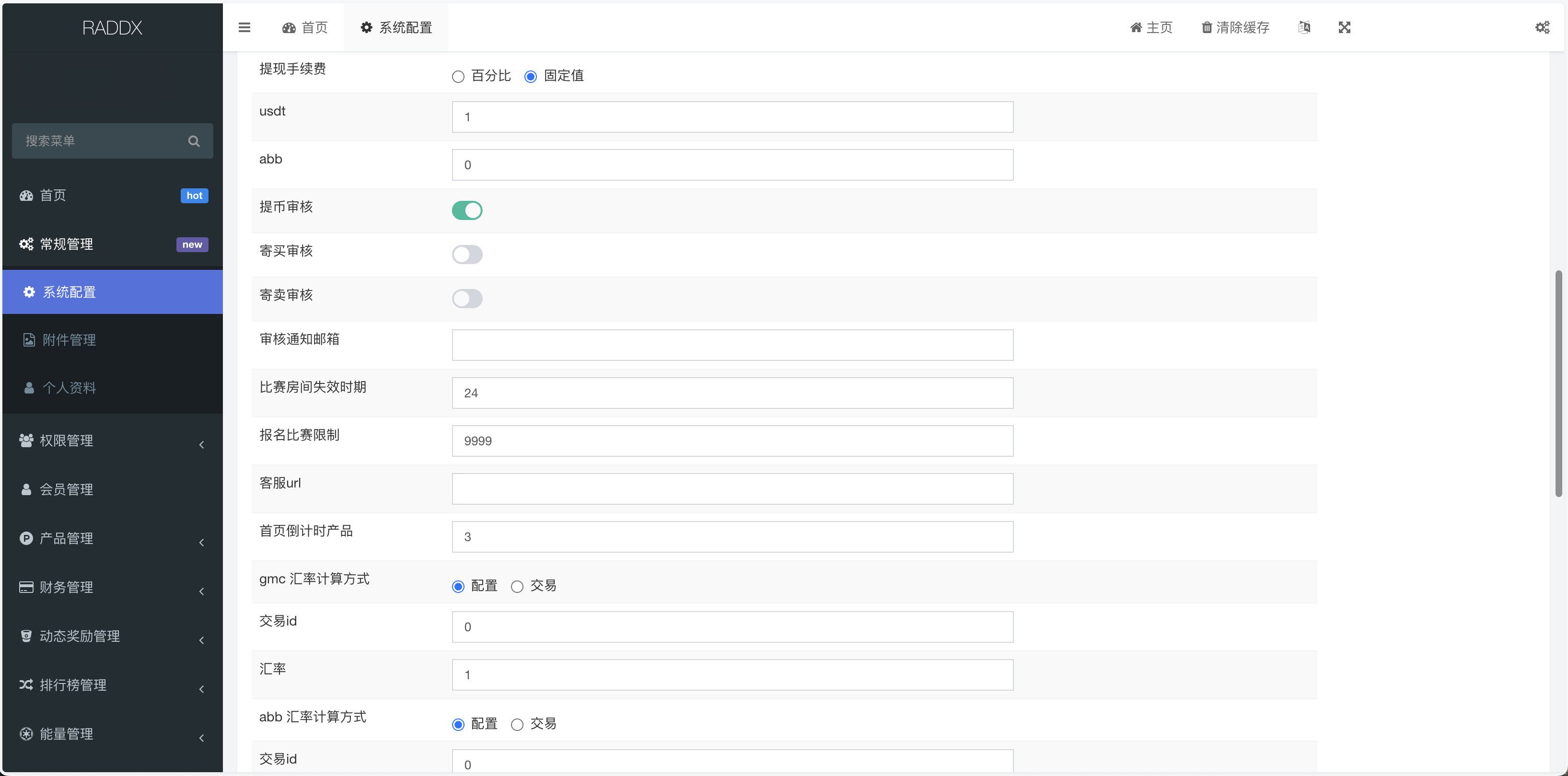 RADDX多语言以太坊区块dapp赛车游戏源码/支持以太坊BSC+ETH登录/BSC去中心化赛车游戏/OTC交易+车队+机器人+俱乐部+盲盒+分销推广+能量兑换+搭建教程插图20
