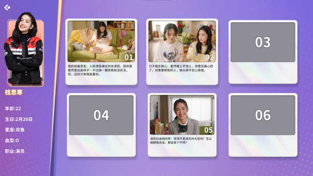 《都要！小孩子才做选择》V1.0.0官中简体|容量35GB插图6