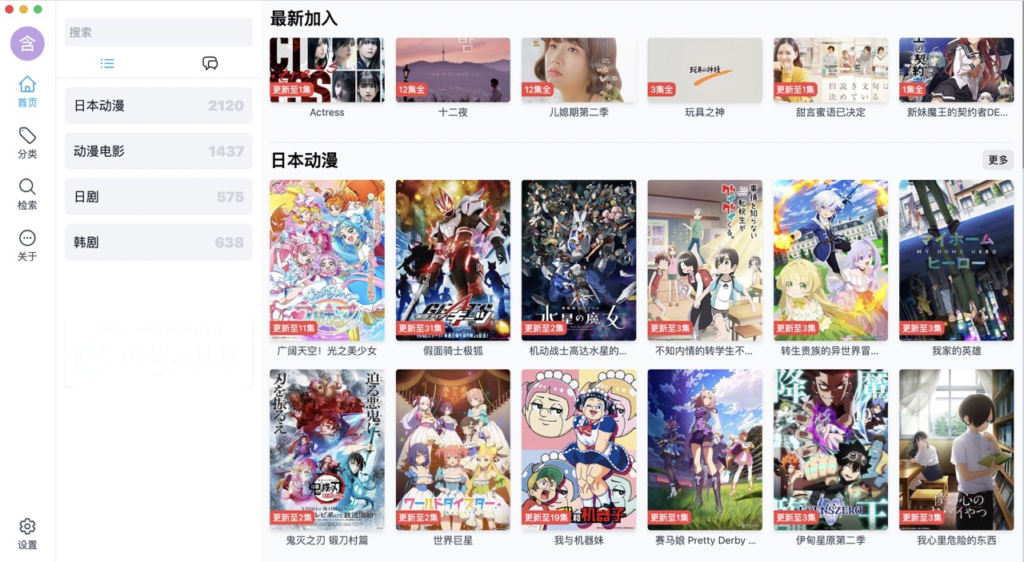 ZeVideo视频主题 Typecho整站源码 | 并带有采集功能-各种盘口搭建,软件开发,维护,定制