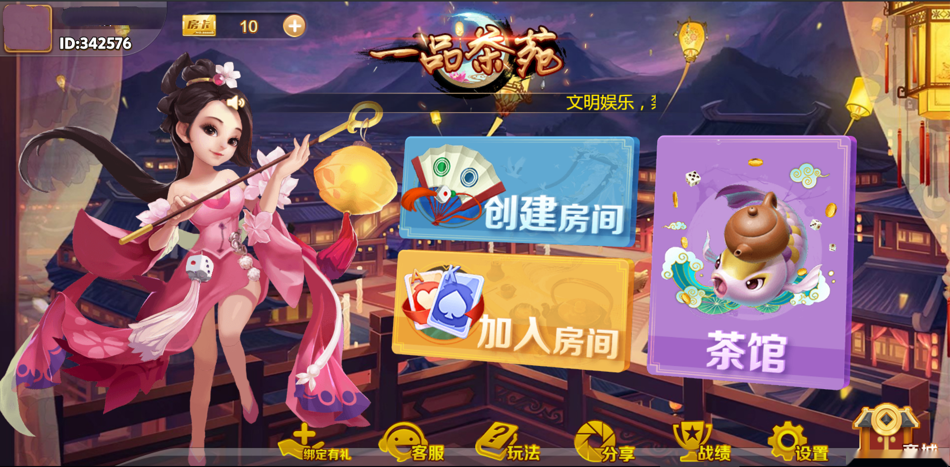 cocos-H5大菠萝游戏组件-各种盘口搭建,软件开发,维护,定制