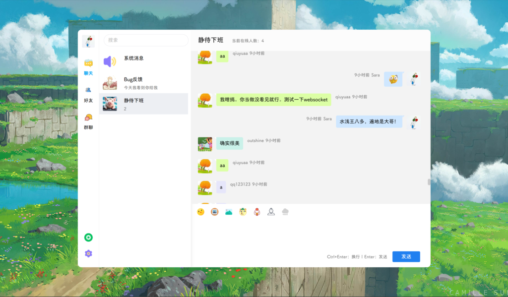 POETIZE个人博客系统源码 | 最美博客插图5