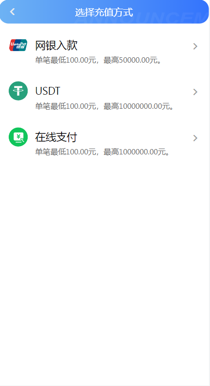 全新UI大富时时彩二次开发高仿双赢迪士尼彩票系统源码,官方玩法加信用玩法插图4