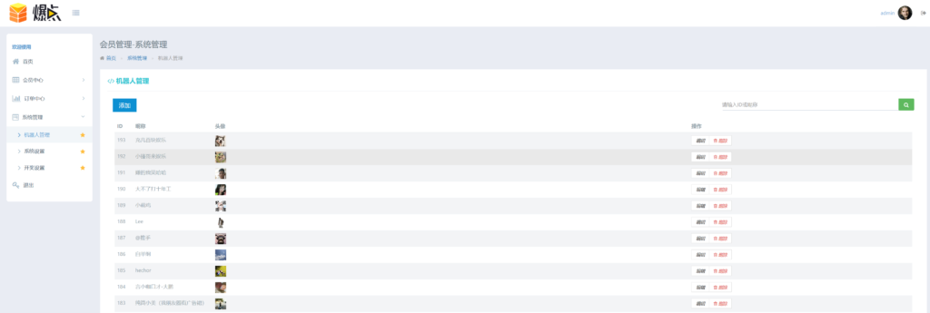 最新H5海外爆点游戏二开网页注册版插图13