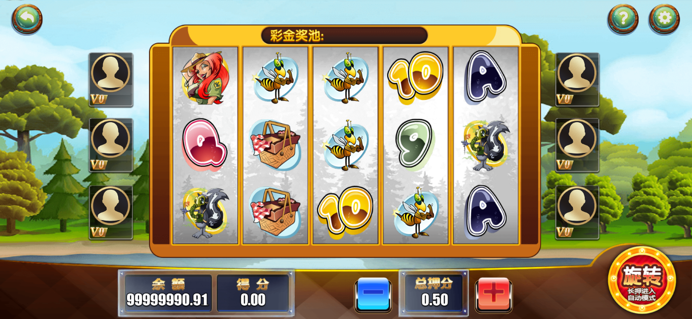 星际娱乐全套源代码+搭建教程插图64