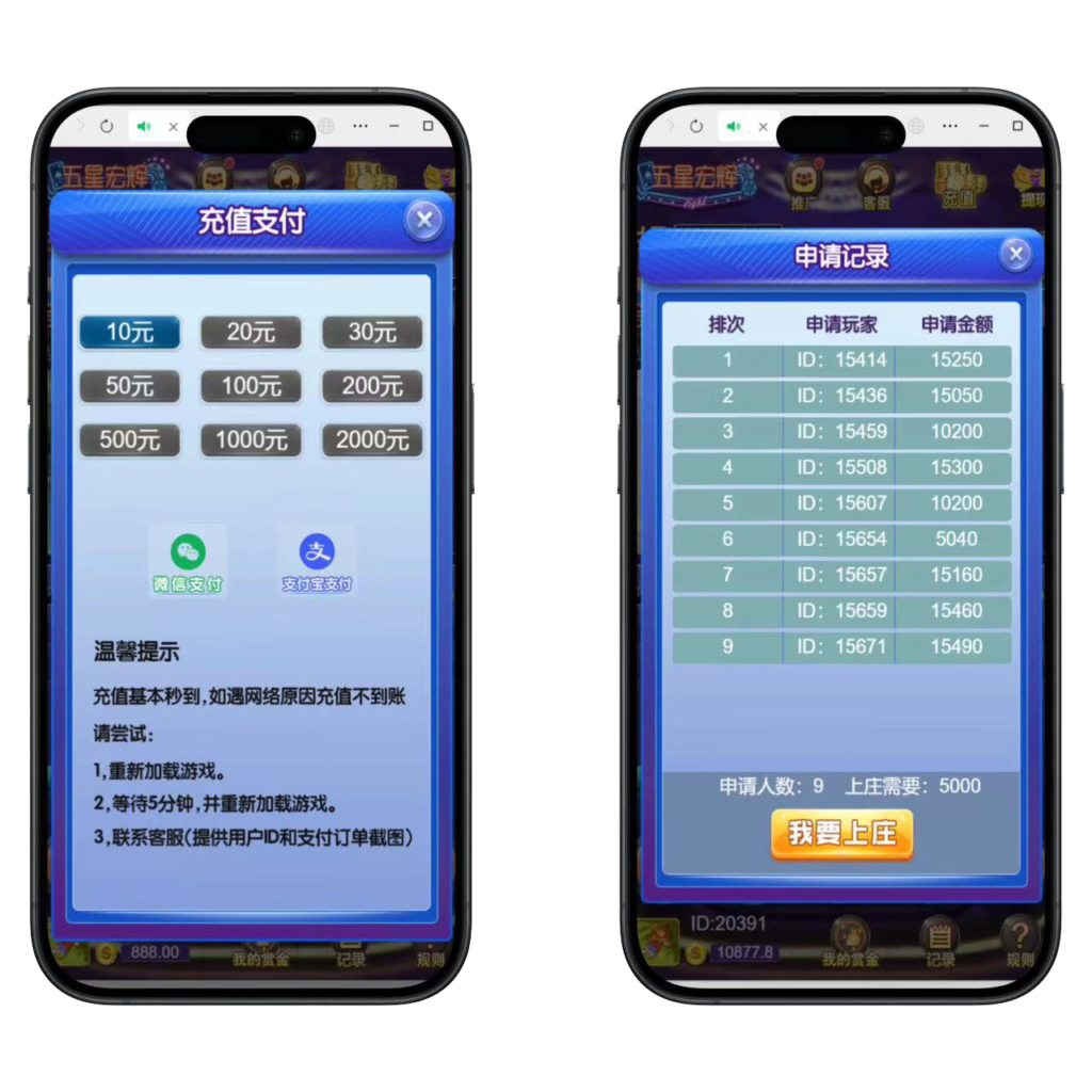 H5五星鸿辉程序下载+搭建教程插图5