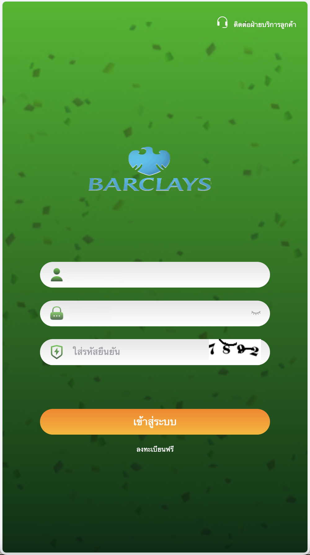 Monney 777 Bet全新UI泰语PC28彩票源码/加拿大28彩票源码/海外PC28彩票投注源码/前端html+后端PHP+搭建教程插图5