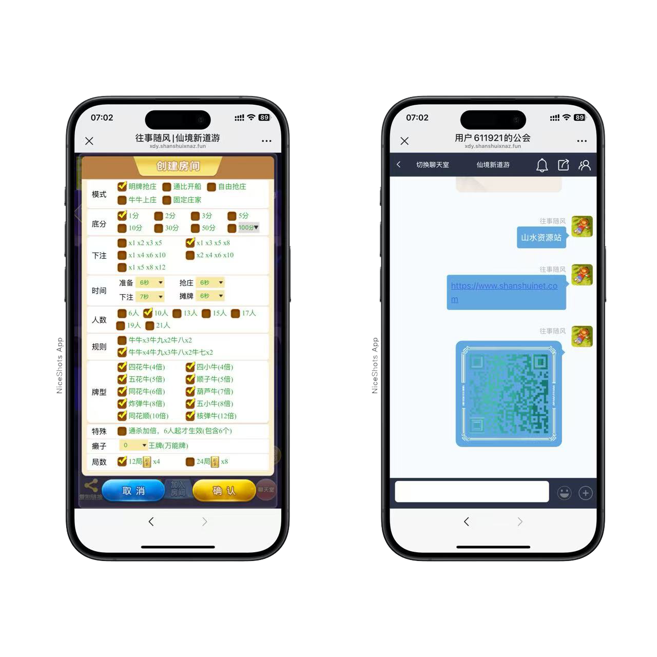 h5棋牌短链接房卡仙剑道游大厅+视频教程插图1