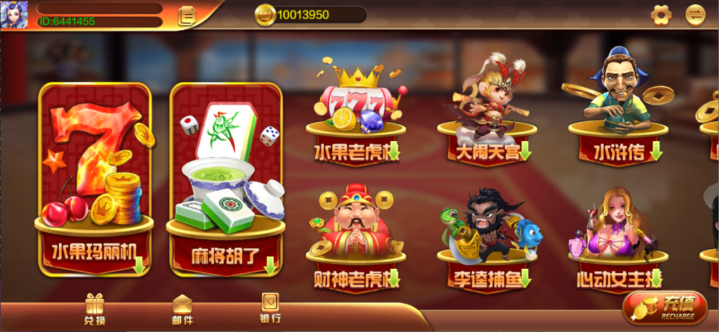 蒙特系列星悦电玩+解密工具+视频教程+搭建环境+控制端插图1