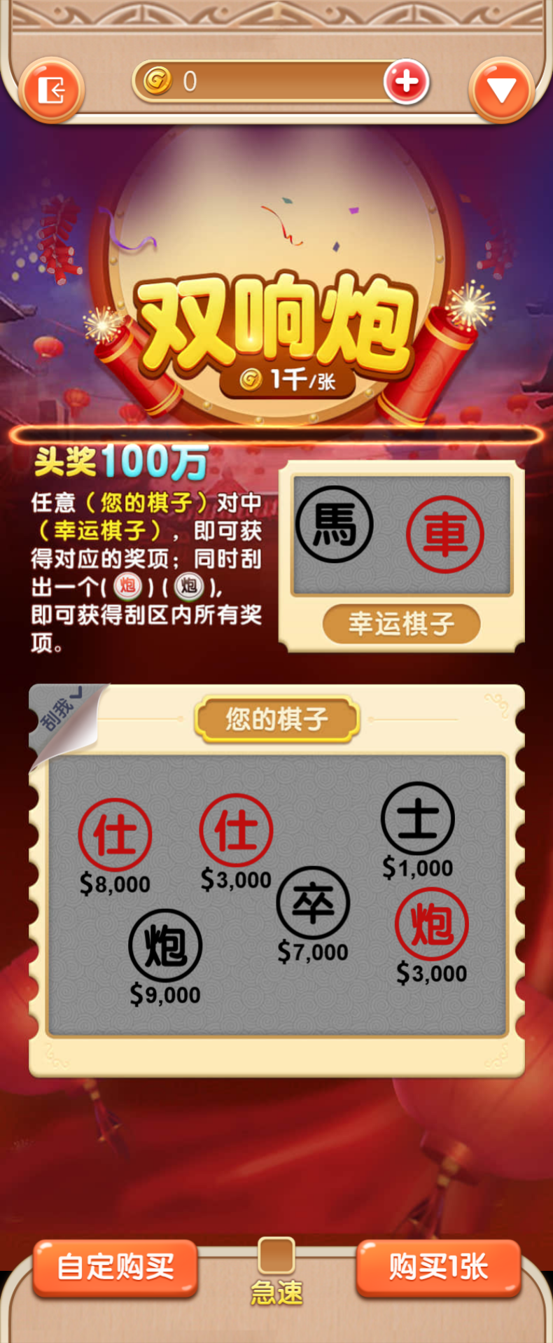 88游戏运营棋牌全套组件/h5 安卓 苹果三端/陪玩机器人/智能控制插图66