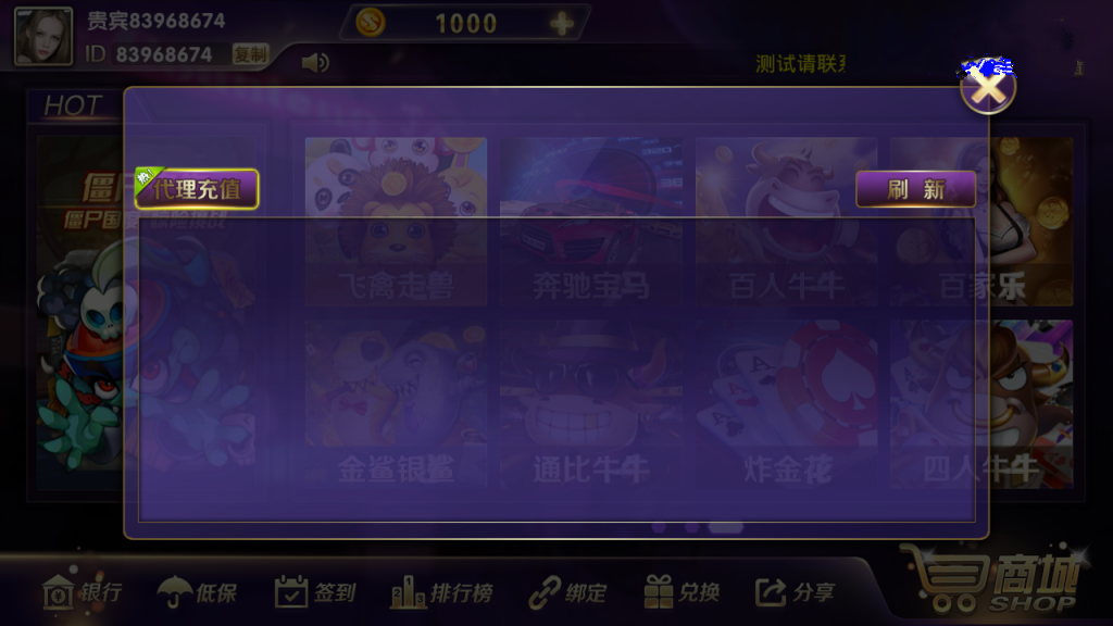 梦港富贵版完整运营版+三端可用+加解密工具插图3