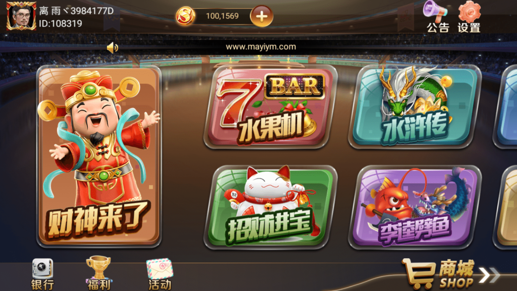 网狐荣耀和气生财电玩城/pc端+安卓+苹果3端完整-各种盘口搭建,软件开发,维护,定制