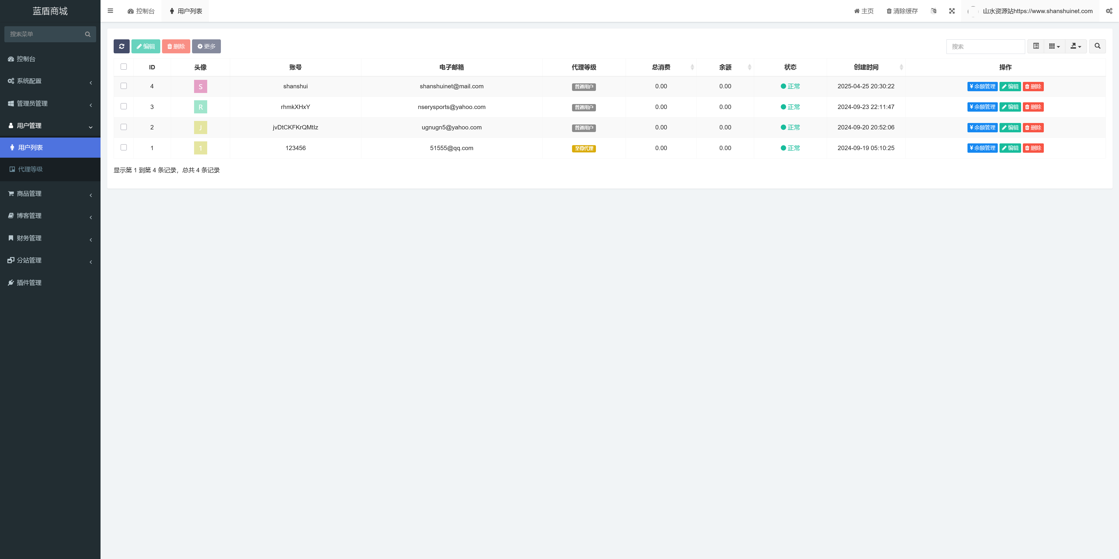 蓝盾发卡商城盗U秒U源码/TG通知+域名防封/前端html+后端php+搭建教程插图5