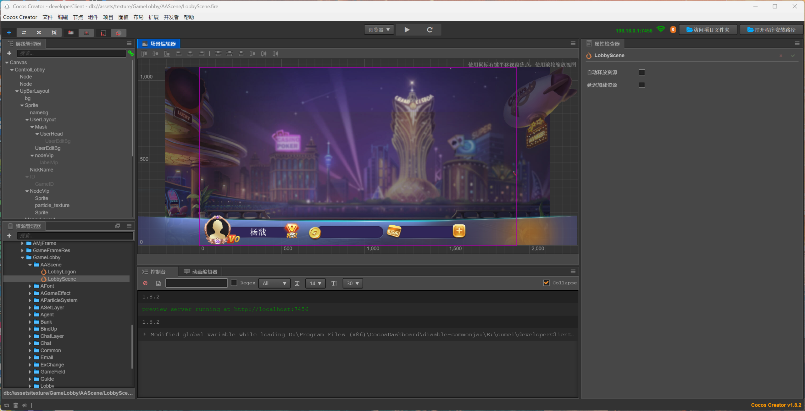 星际娱乐全套源代码+搭建教程插图105