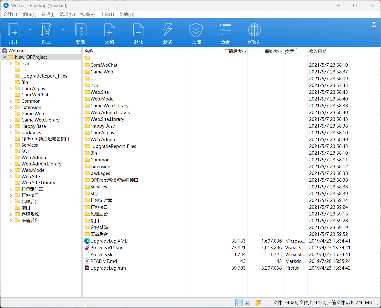 星际娱乐全套源代码+搭建教程插图111