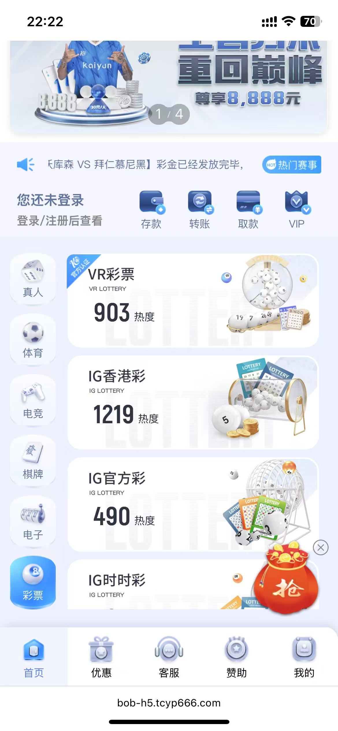 包网产品美盛-开云模板/可打包APP+搭建教程插图13