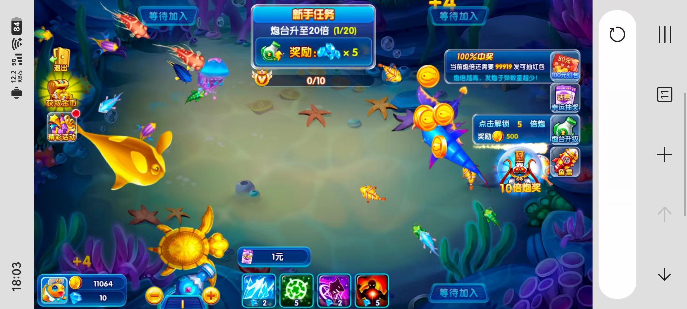 独家二开修复 藏宝库版街机疯狂捕鱼联运第五代h5全民捕鱼cocos源代码插图16