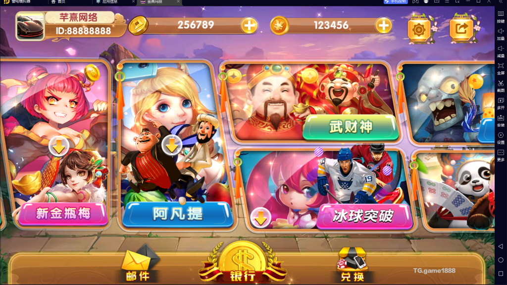 血池系列疯狂夜市插图2