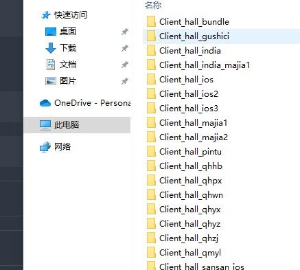 Cocos系列猫情怀源码多套精美UI界面皮肤切换全国700子游戏（带控制）+全套教程插图15