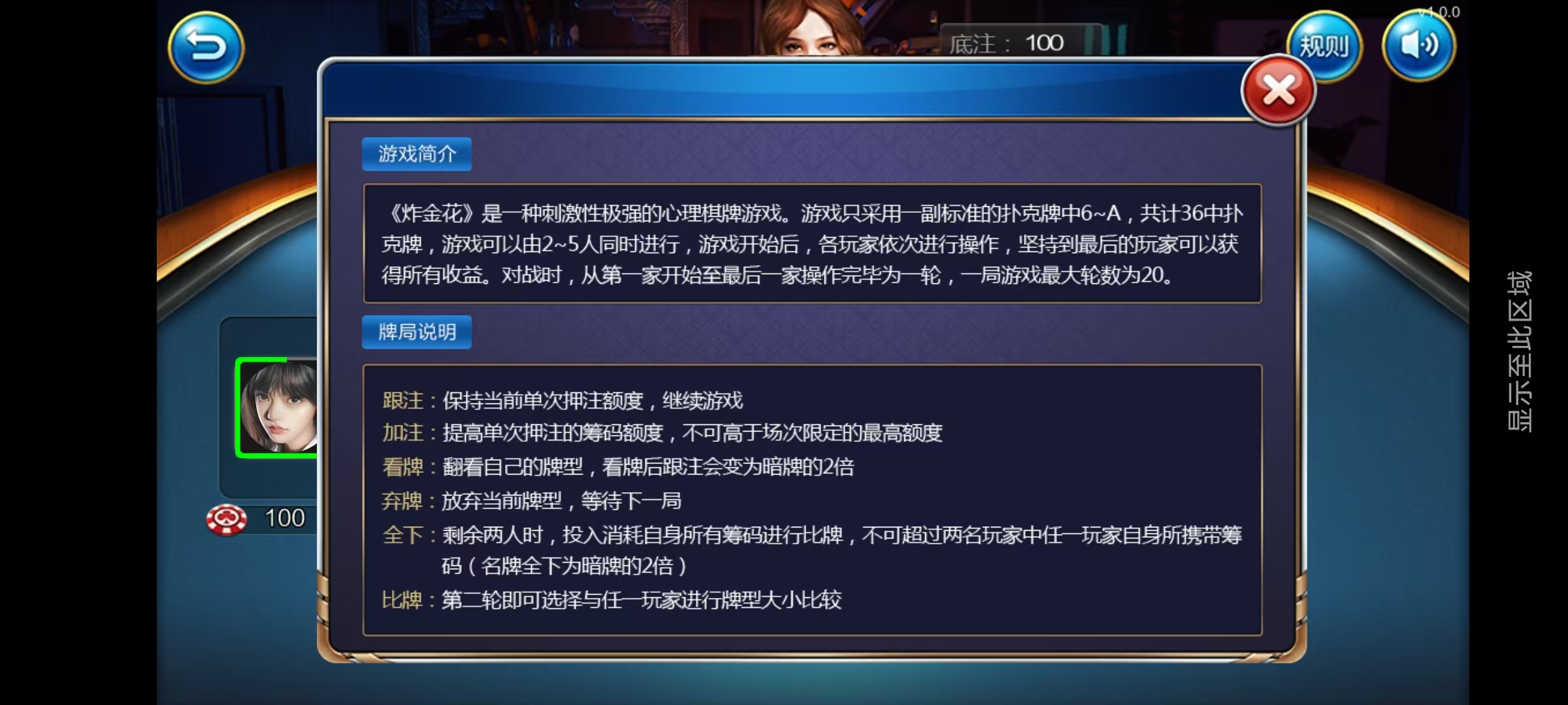 新版星途系列无授权/完整双端/后台控制/陪玩机器人插图36