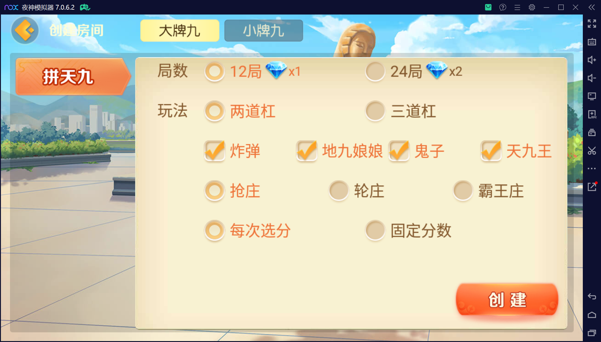 欢乐熊猫微乐奇迹房卡联盟50+子游戏，真实完整可用+控制+机器人+安卓苹果双端+搭建教程-各种盘口搭建,软件开发,维护,定制