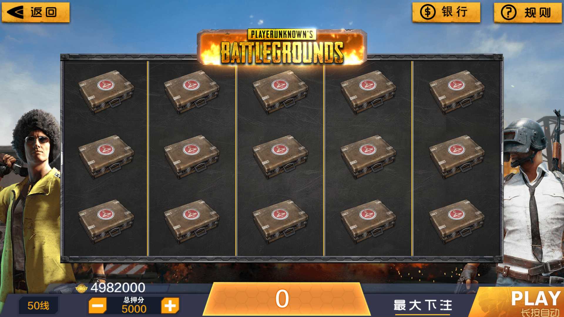 蒙特系列新版黑钻电玩+解密工具+视频教程+搭建环境+控制端插图6