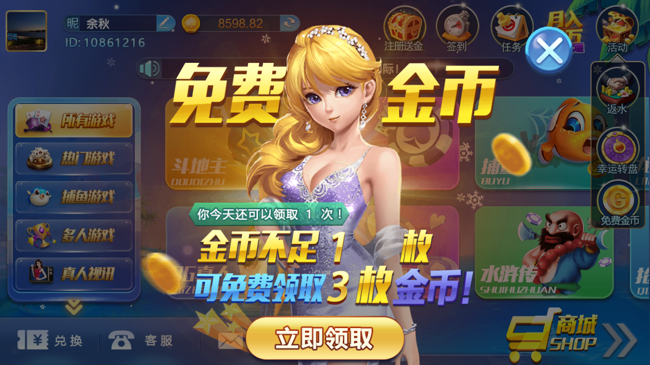 最新猫娱乐 亿信彤国际 独家发布运营棋牌资源 双端完整带返水插图8