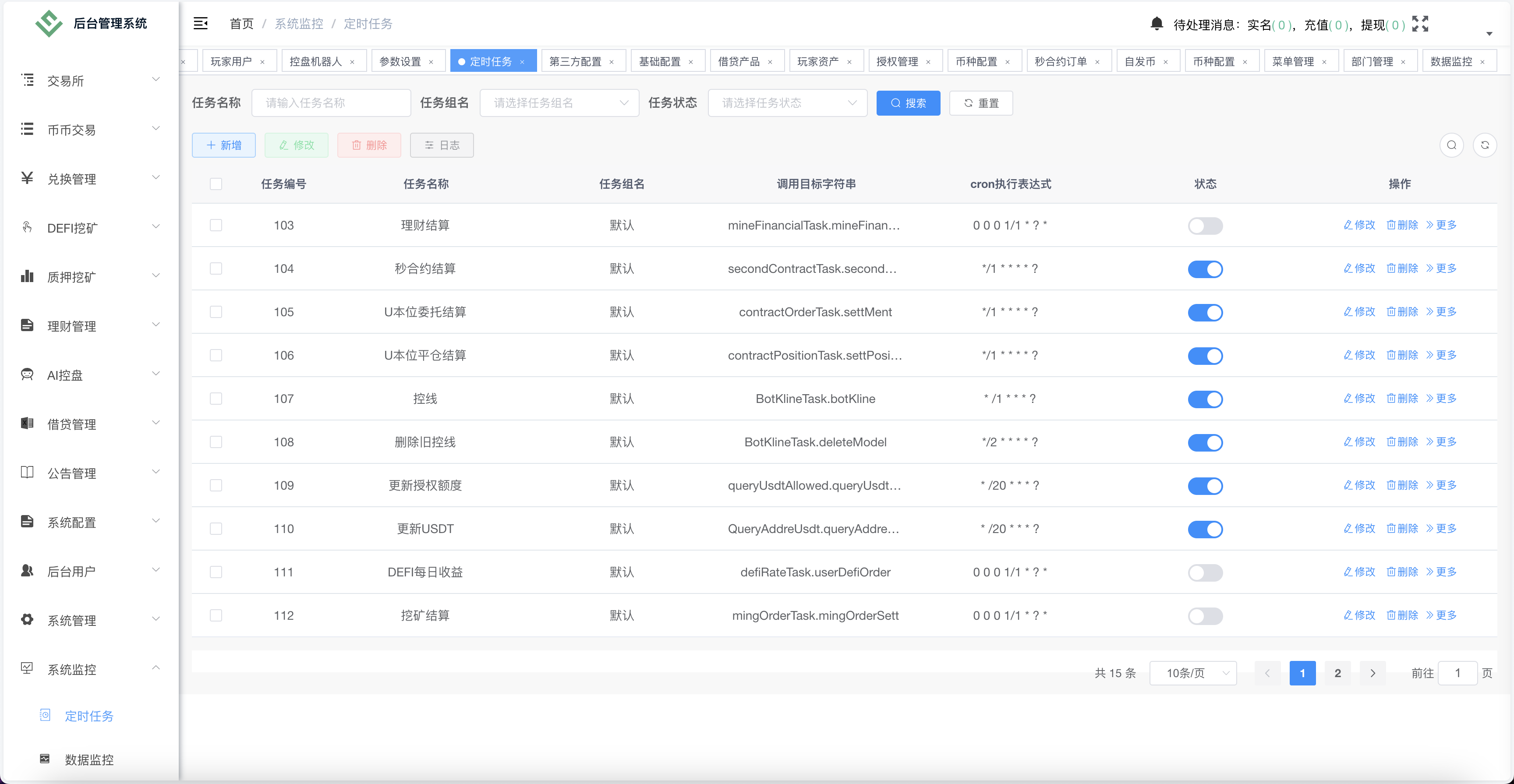 infuraX多语言Web3交易所源码/秒合约交易+币币交易+质押挖矿+DeFi挖矿+USDT理财+USDT借贷+U本位合约+Ai智能控盘/前端uniapp纯源码+后端Java+搭建教程插图20
