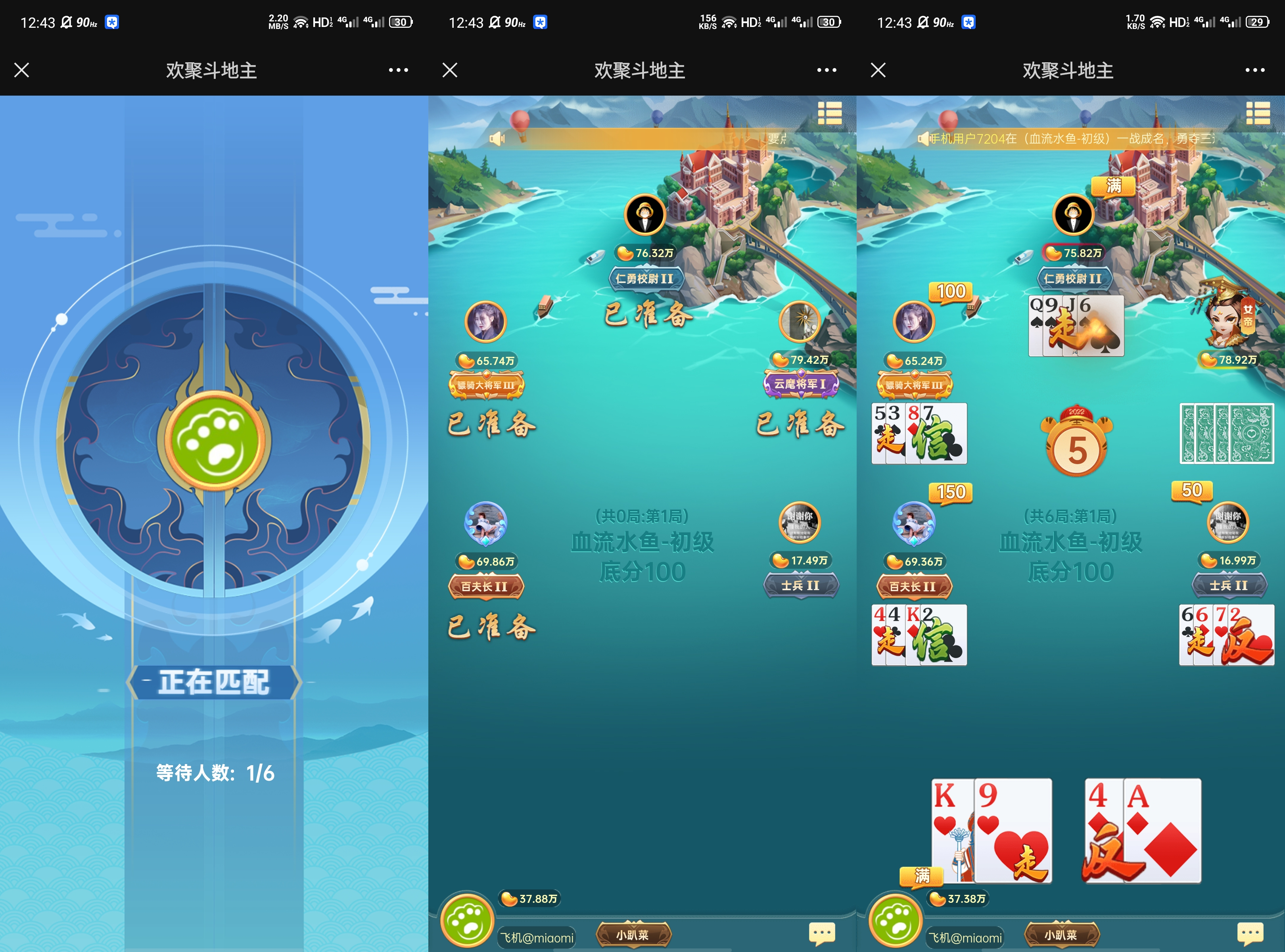 cocos水鱼拱猪带酒馆任务系统好友商城月卡排行榜H5微信游戏源码插图3