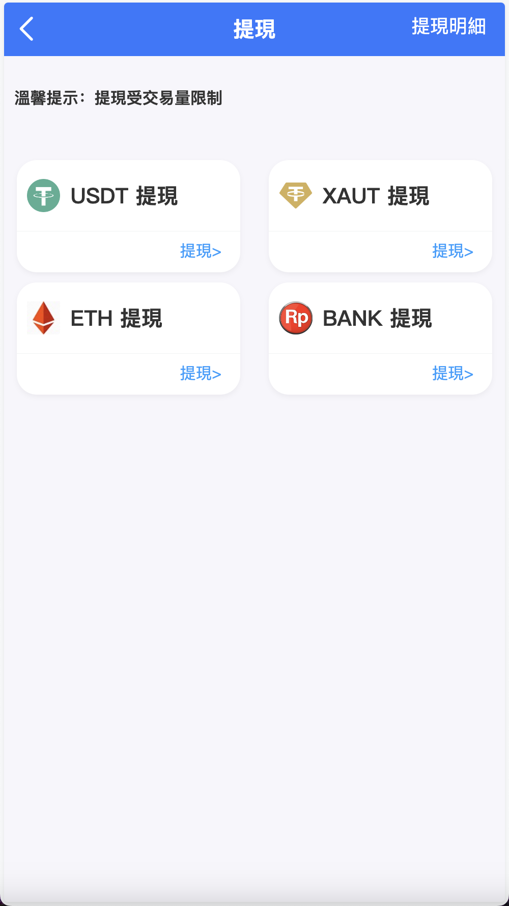 Tescopro多语言交易所源码/前端vue纯源码/秒合约交易+锁仓挖矿+币币交易+新币申购+P2P交易/k线行情自动化插图14