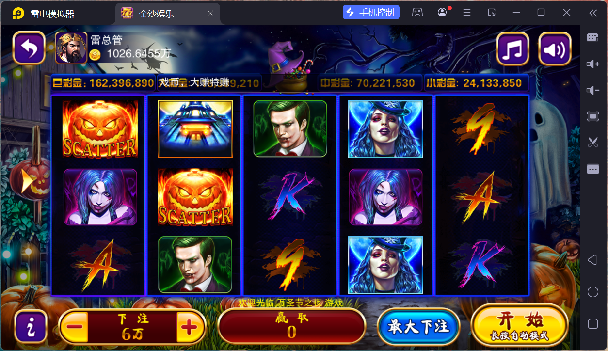 富贵5三国注册版镜像端/机器人陪玩/后台控制+搭建教程插图33