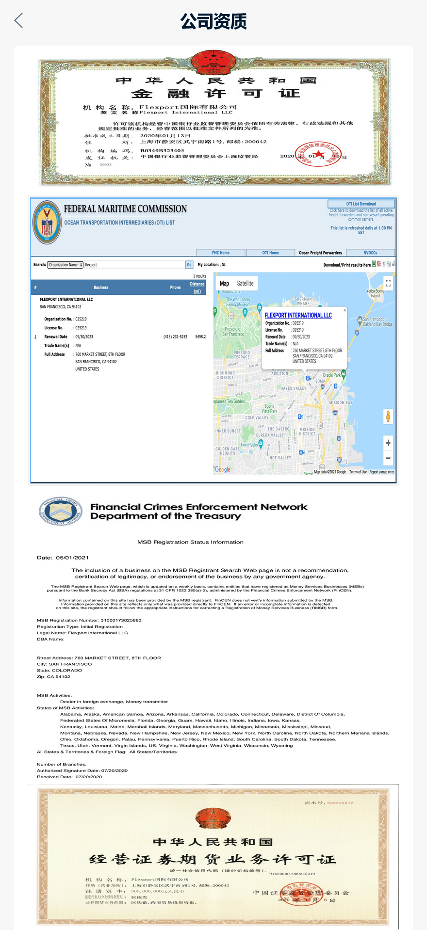 GRC晶盒能源云算力矿机理财系统/区块链云算力矿机/虚拟币交易市场/Grcnyst云算力矿机/余额宝理财/前端html+后端PHP+搭建教程插图7