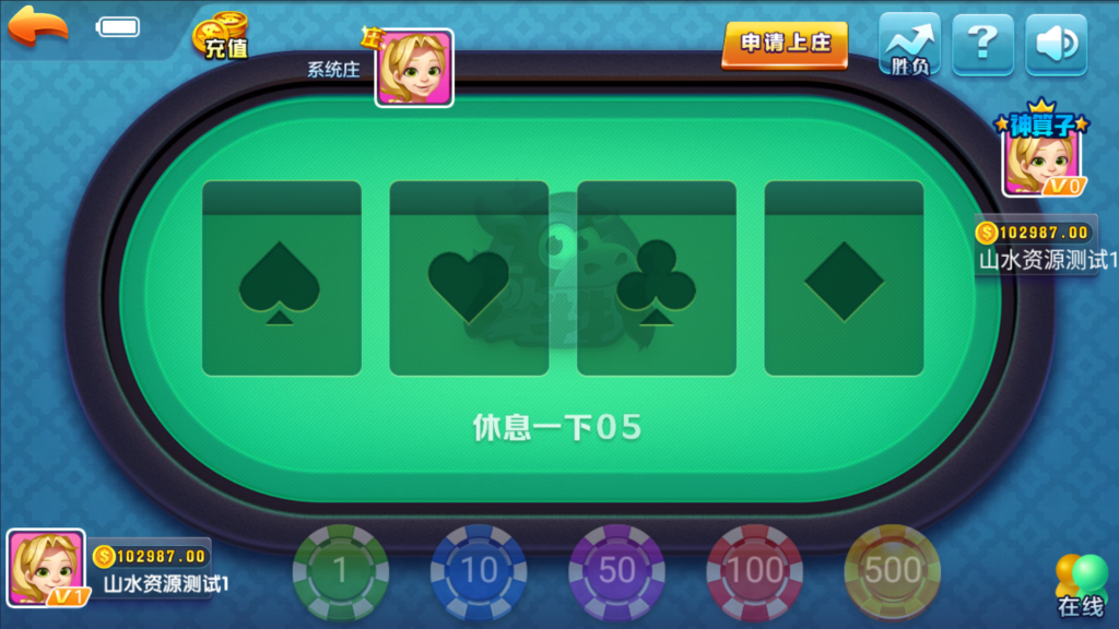 【独家修改】新宝娱乐去锁版本插图22