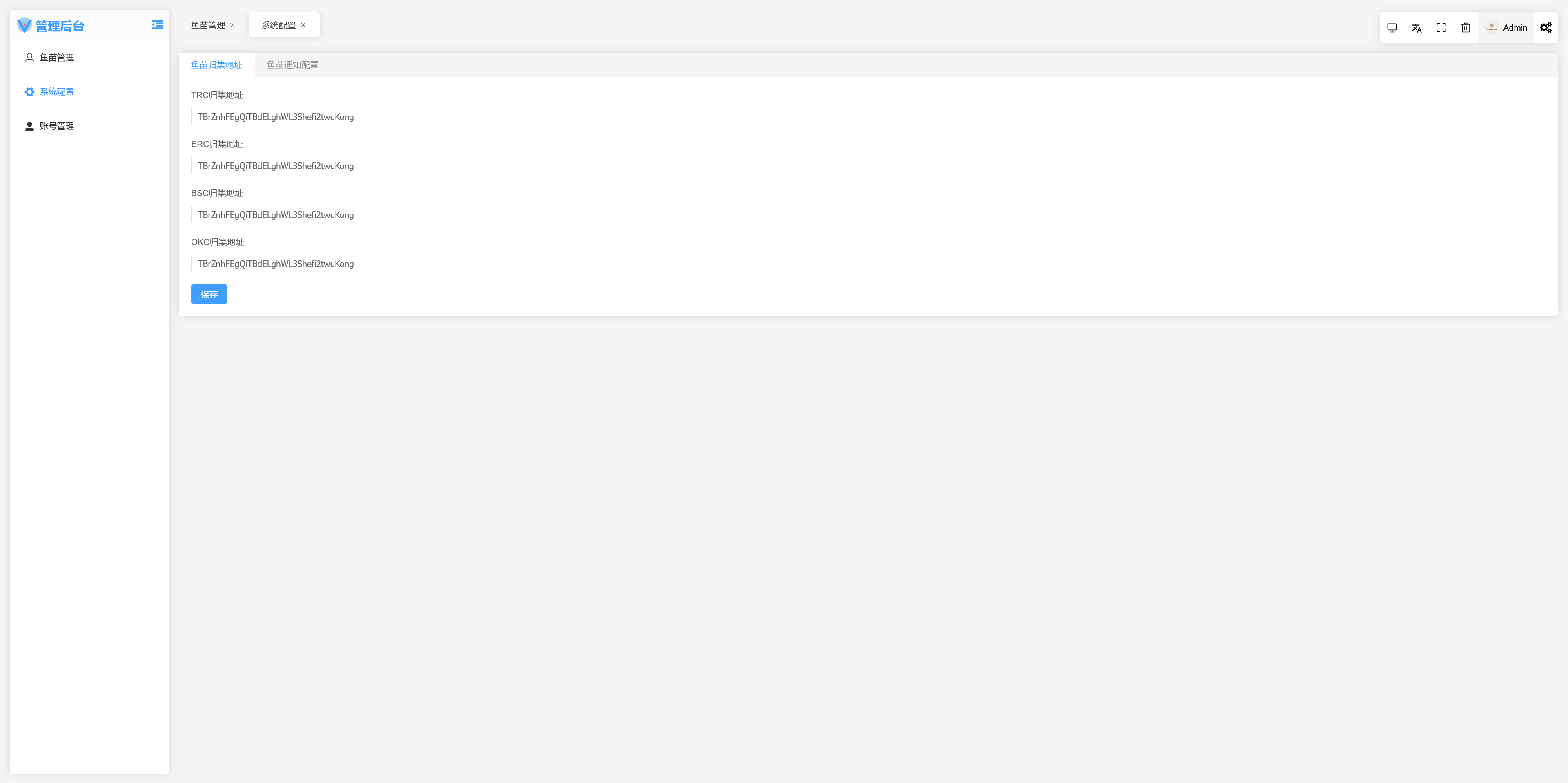 最新6端假钱包盗U秒U源码/盗钱包助记词私钥源码+搭建教程插图2
