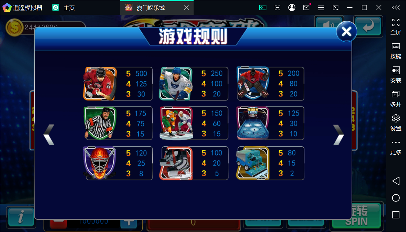 Unity3D系列澳门娱乐/完整双端/热更新齐全/加解密工具/视频教程插图24