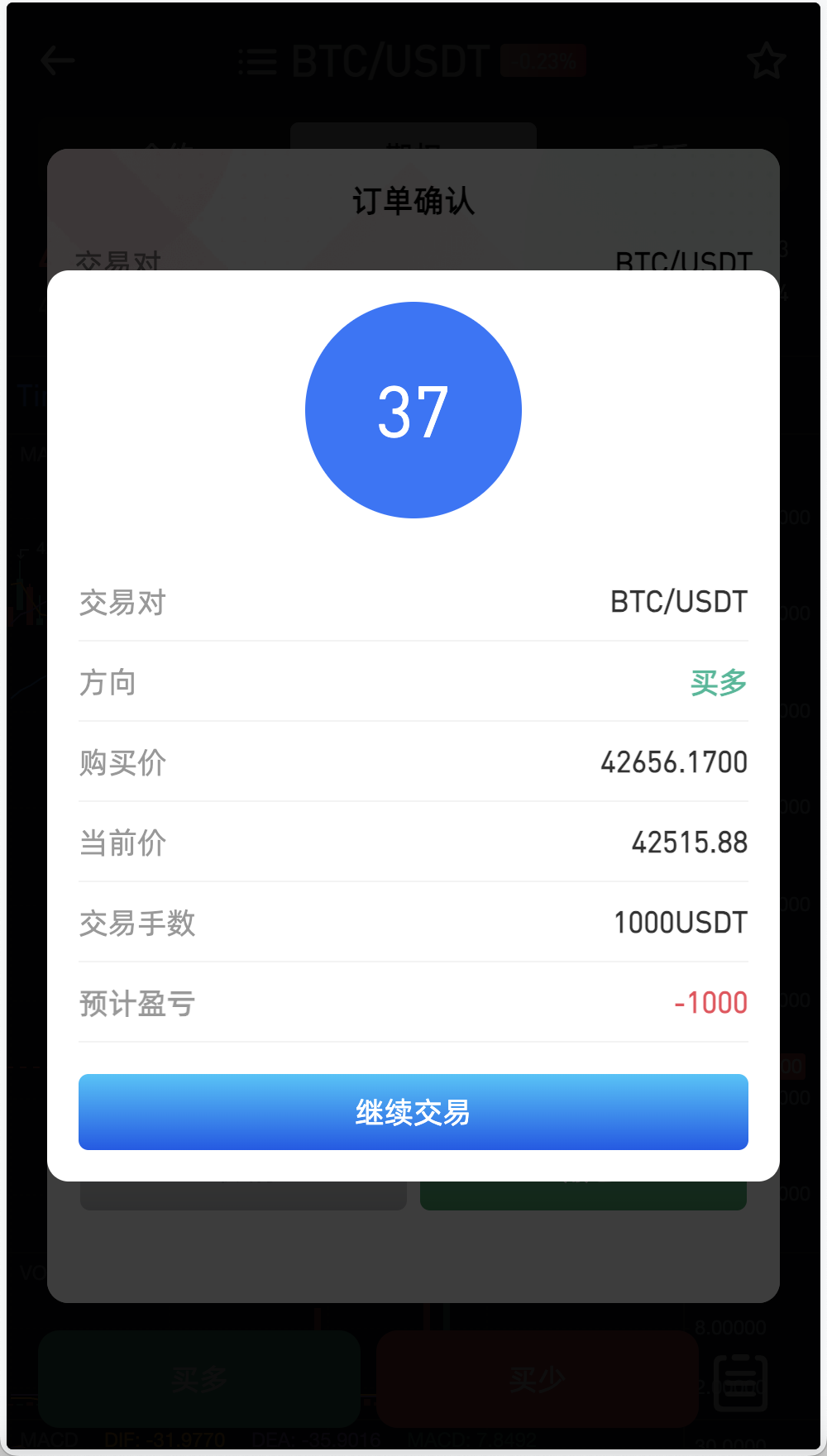 OKBit多语言交易所/前端vue纯源码/合约交易+锁仓挖矿+期权交易+币币交易+新币申购+NFT盲盒+平台币行情控制+双币理财+平台币发行+机器人插图8