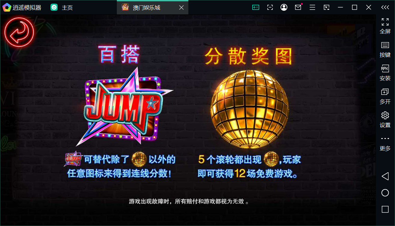Unity3D系列澳门娱乐/完整双端/热更新齐全/加解密工具/视频教程插图27
